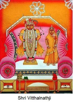 Vithalnathji